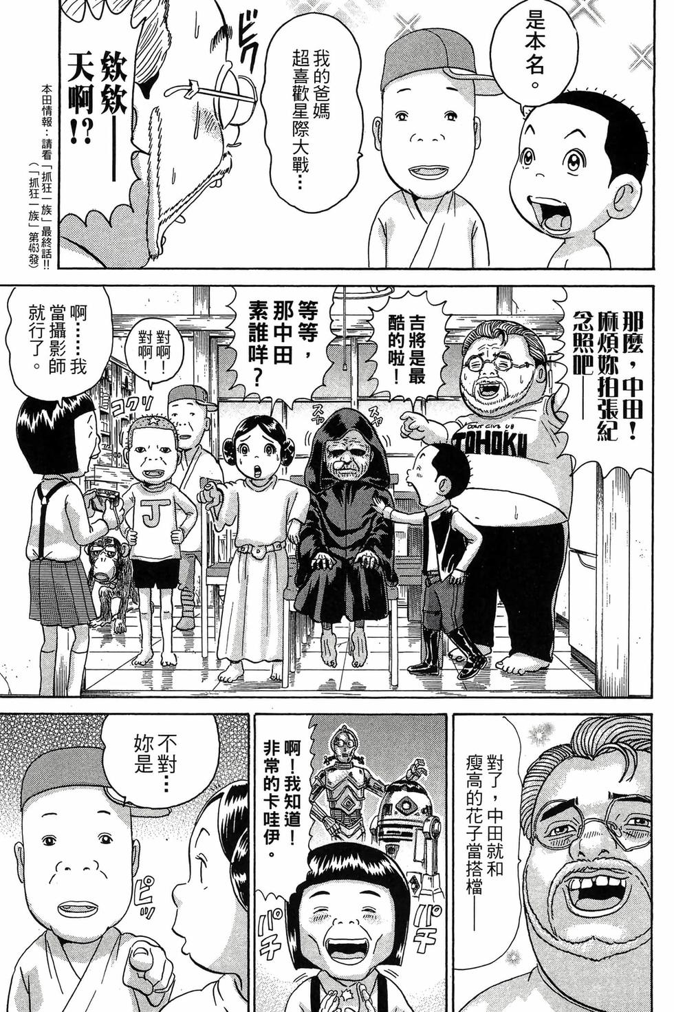 第95页