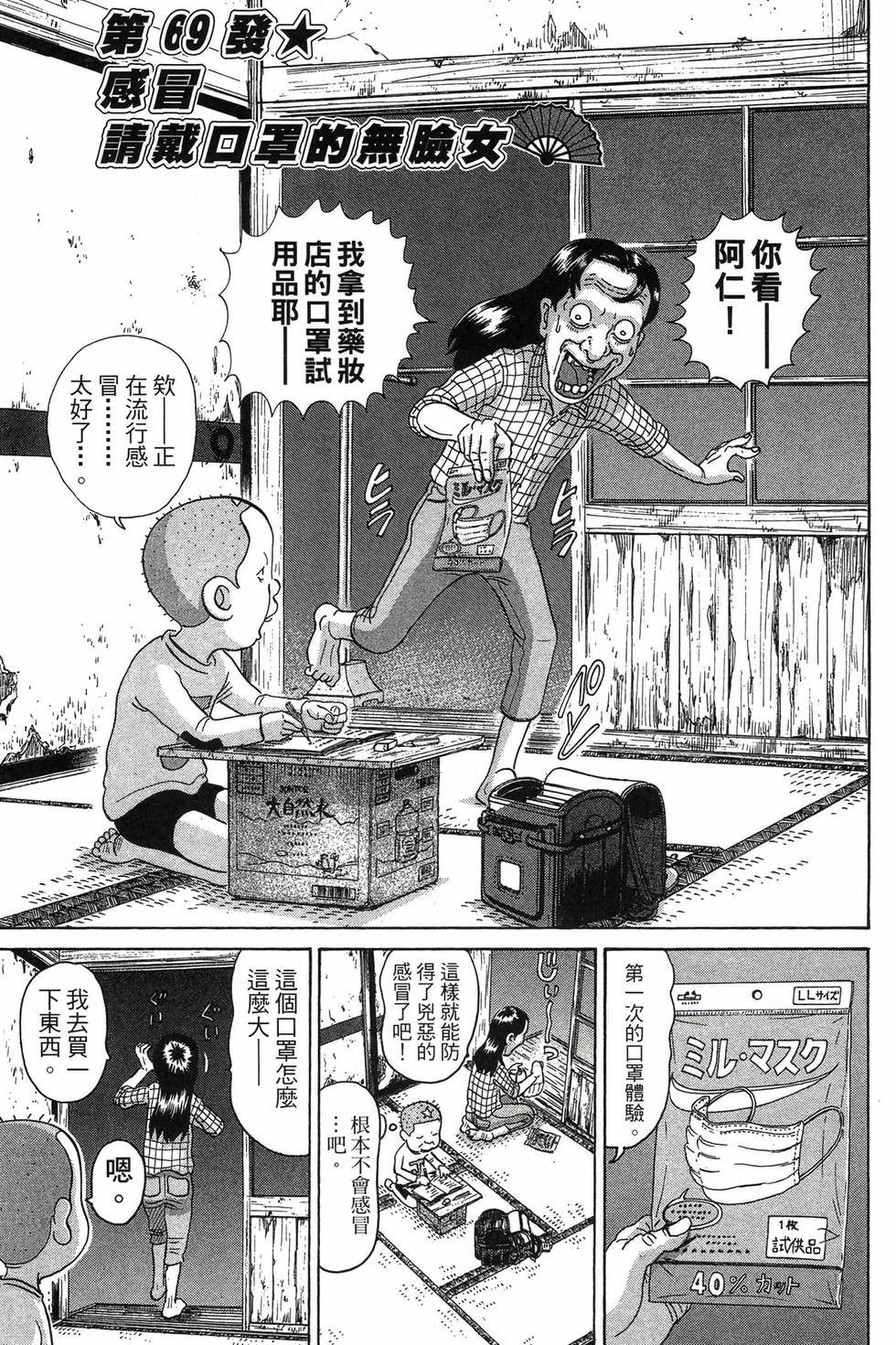 第97页