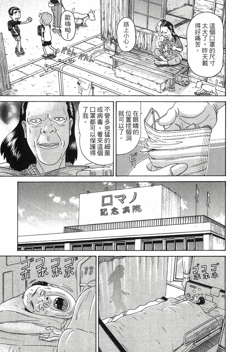 第101页
