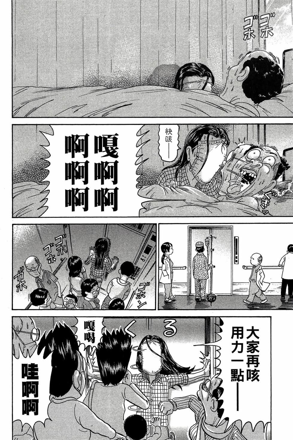第102页