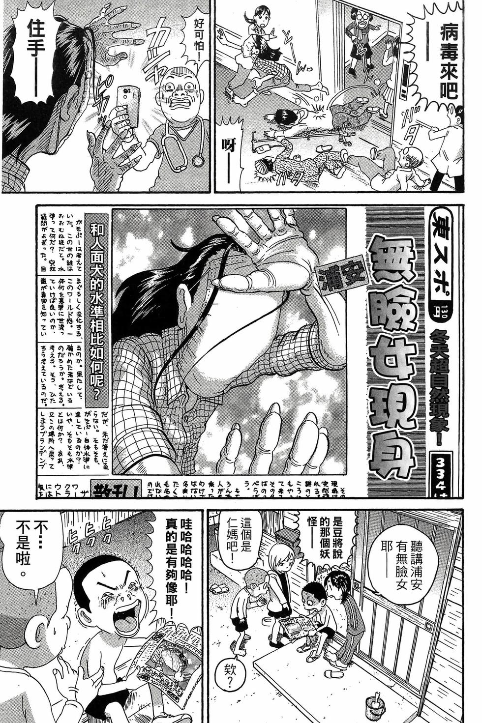 第103页