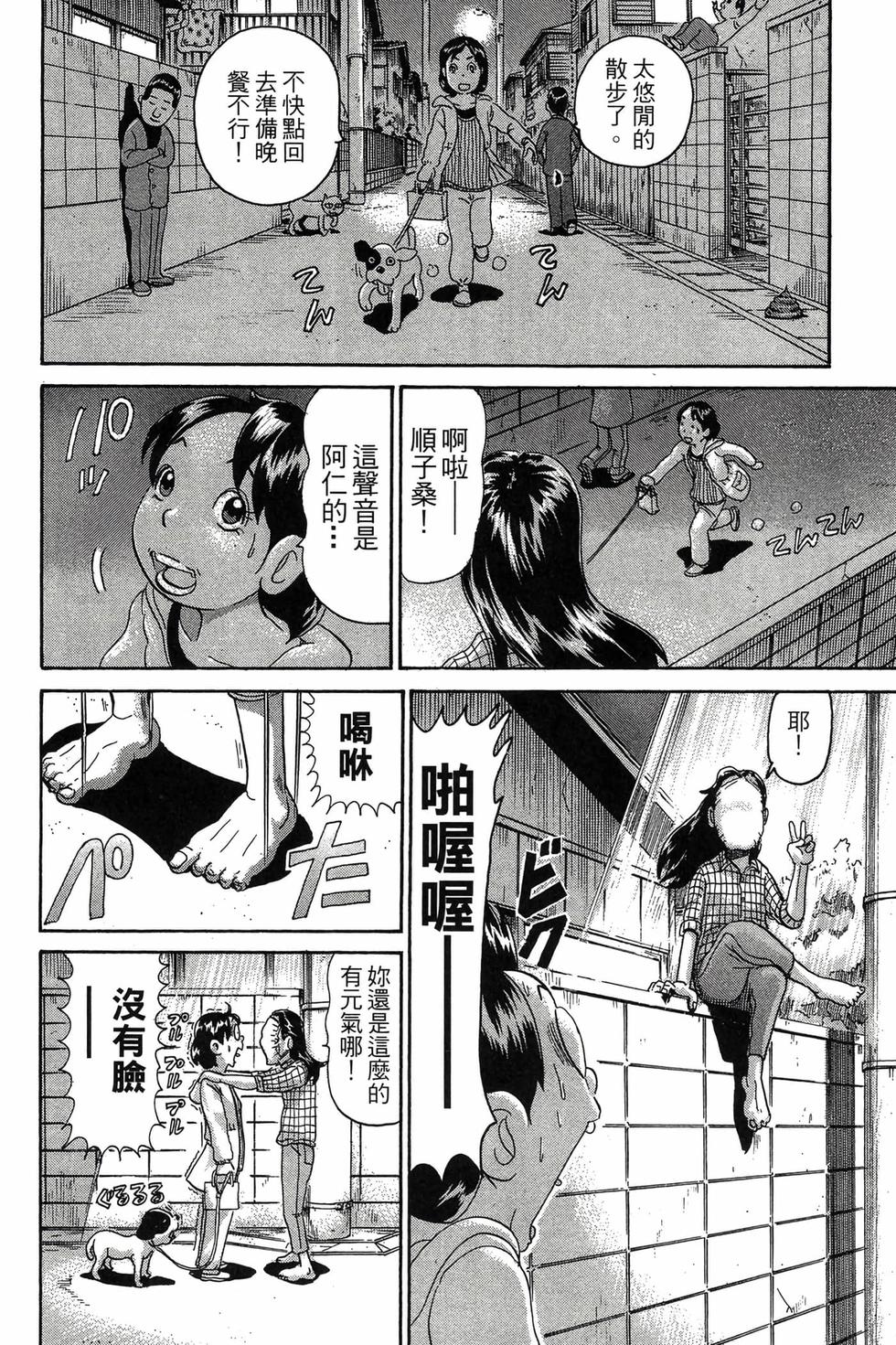 第104页