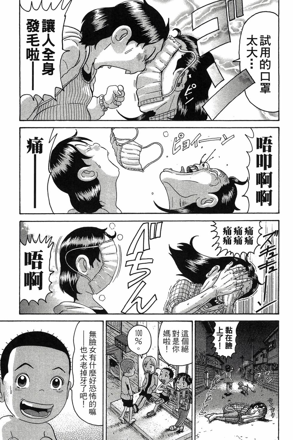 第105页