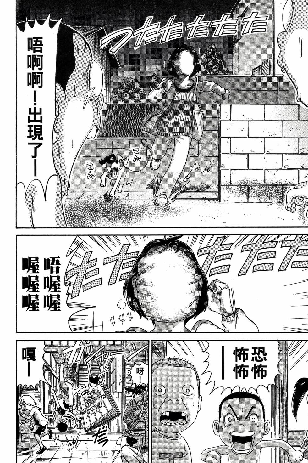 第106页