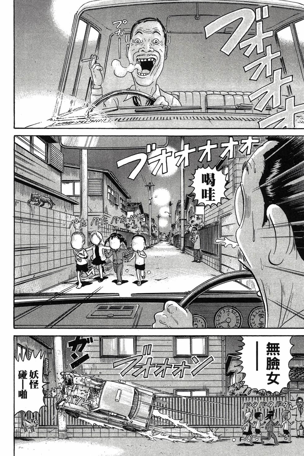 第108页