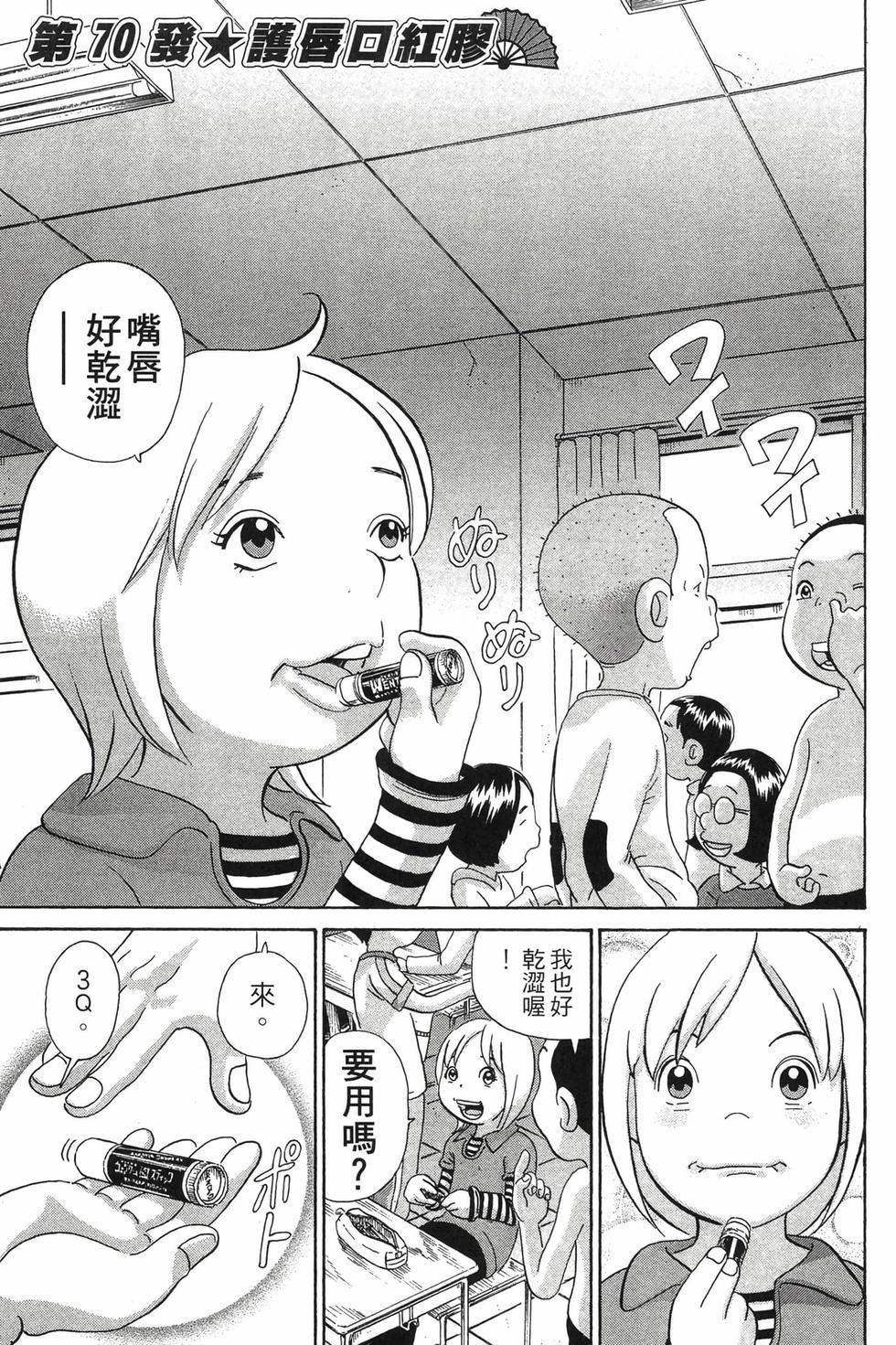 第109页
