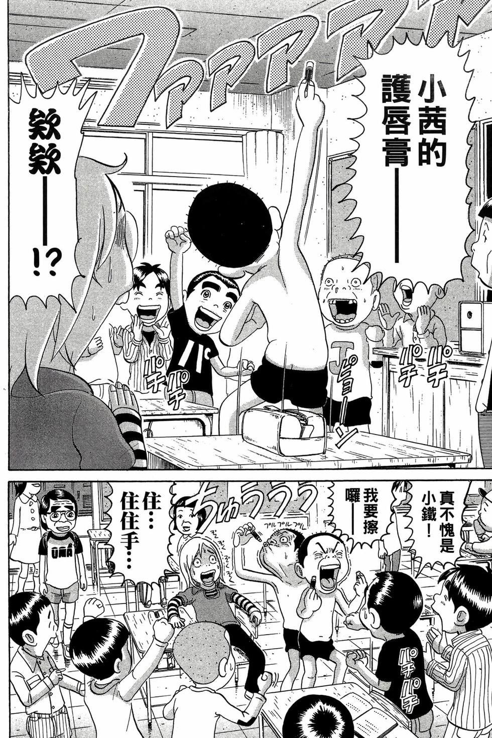 第110页
