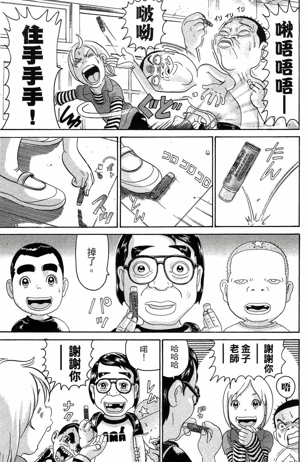 第111页