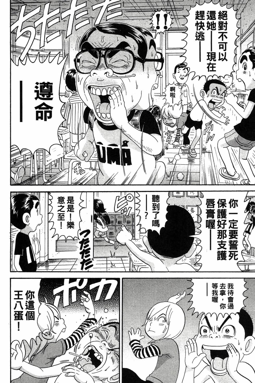 第112页