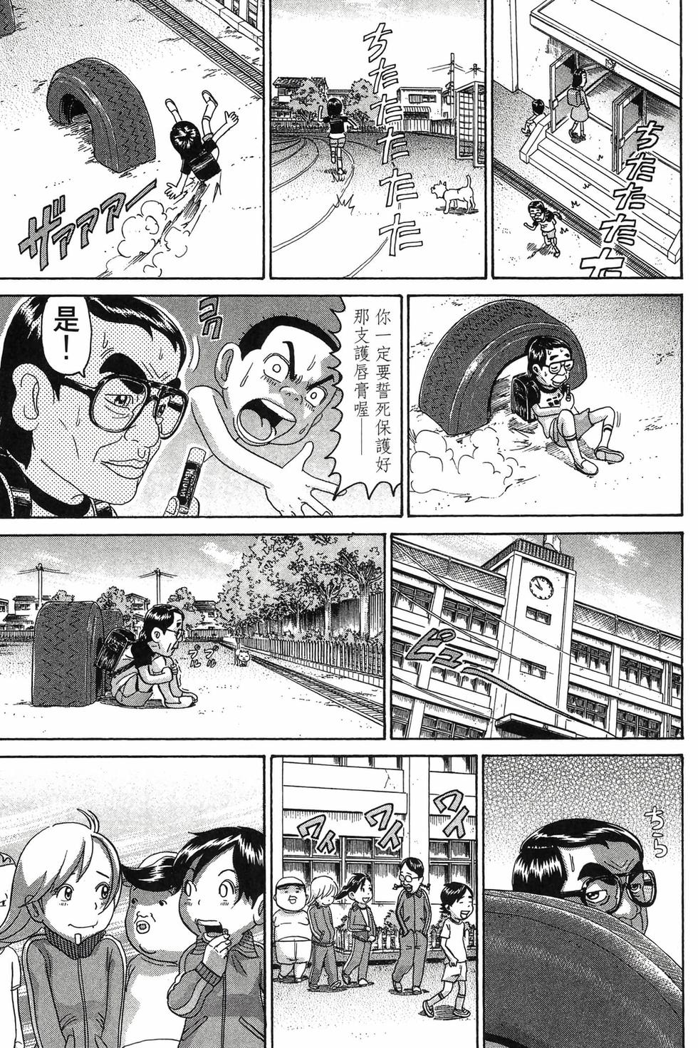 第113页