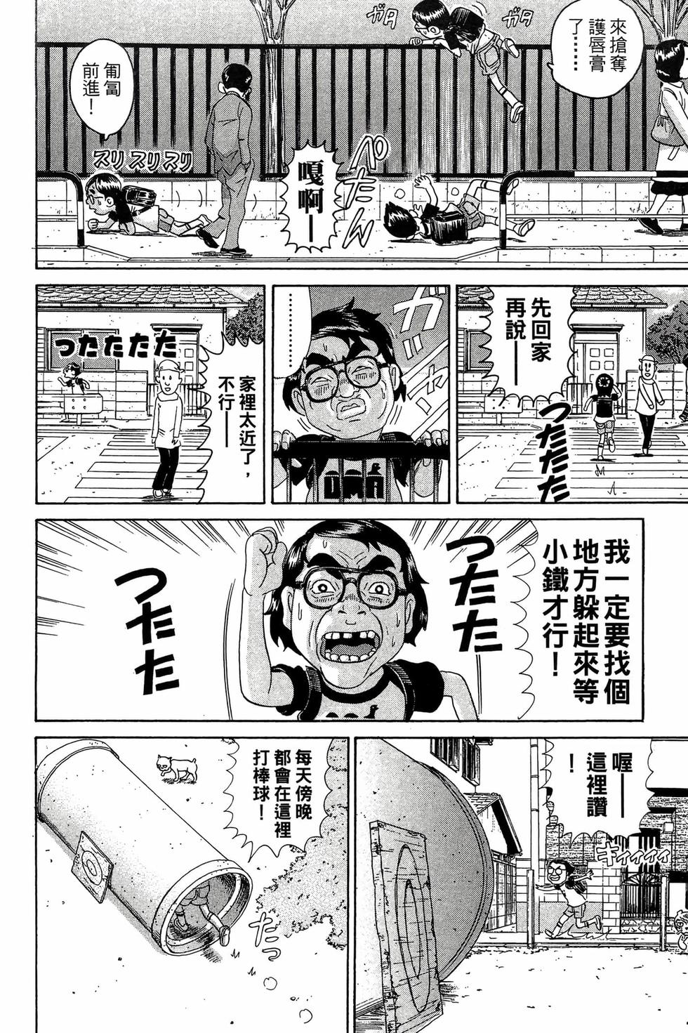 第114页