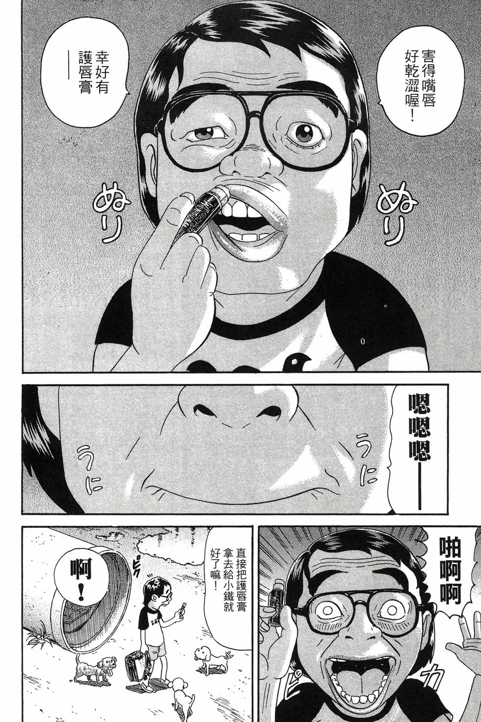 第116页