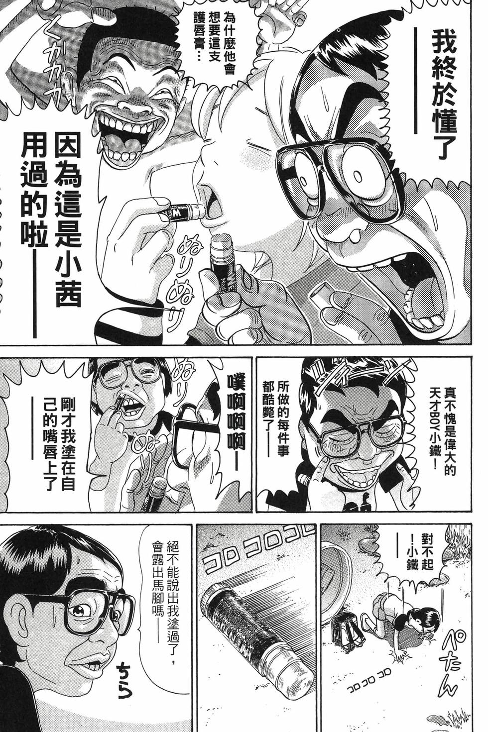 第117页