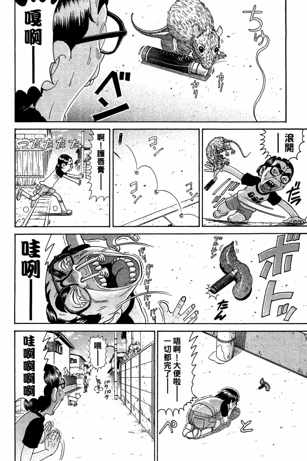 第118页