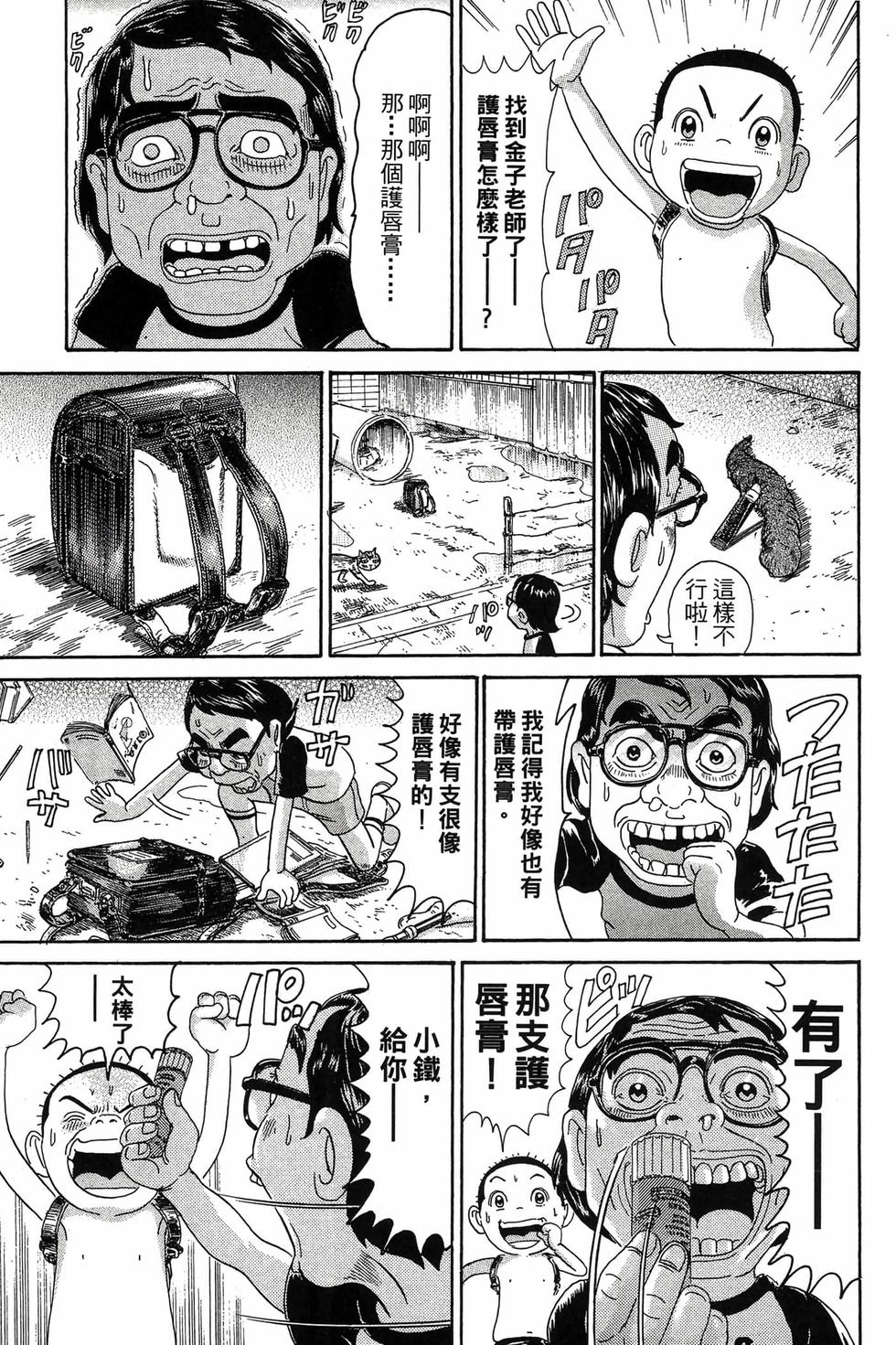 第119页