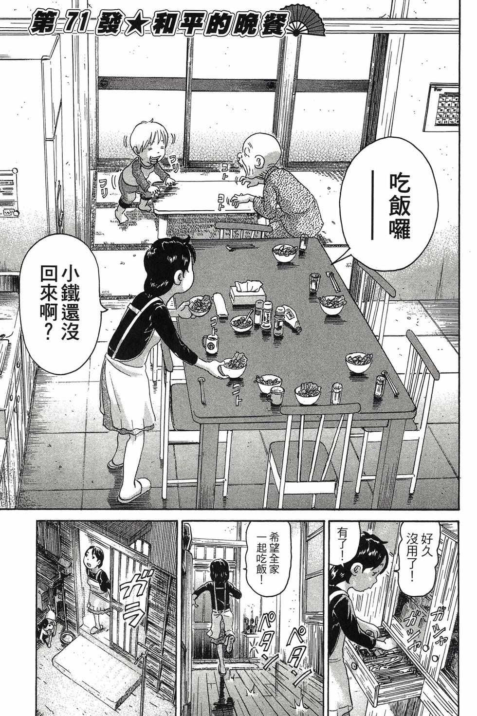 第121页