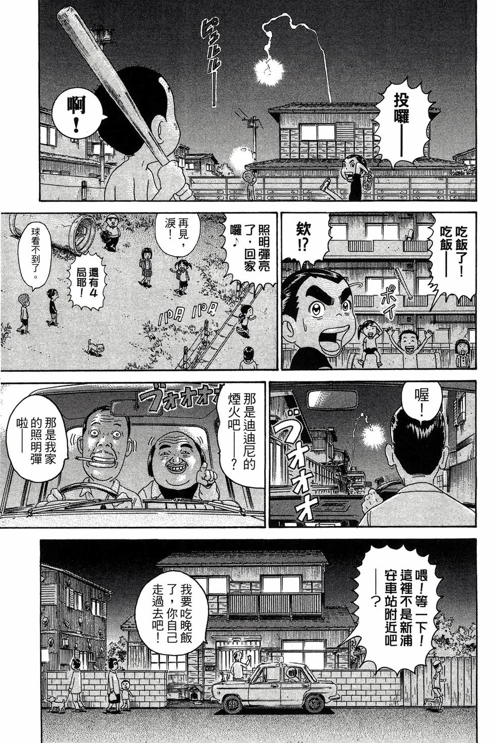 第123页