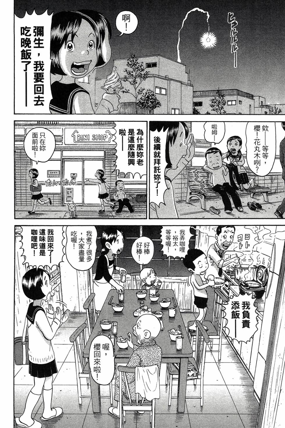 第124页
