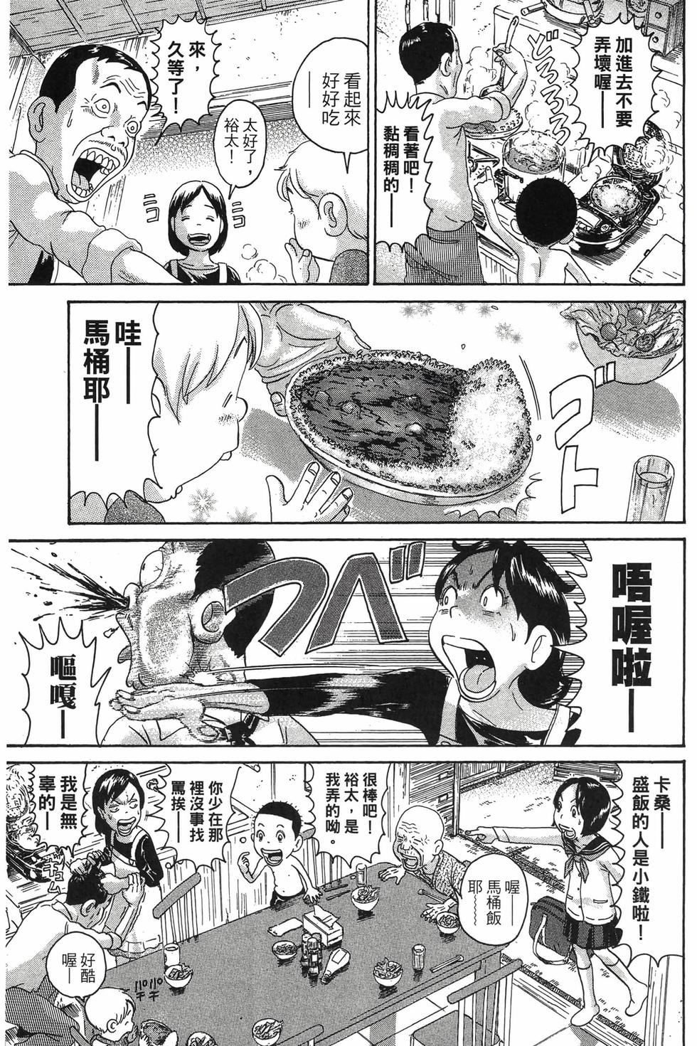 第125页