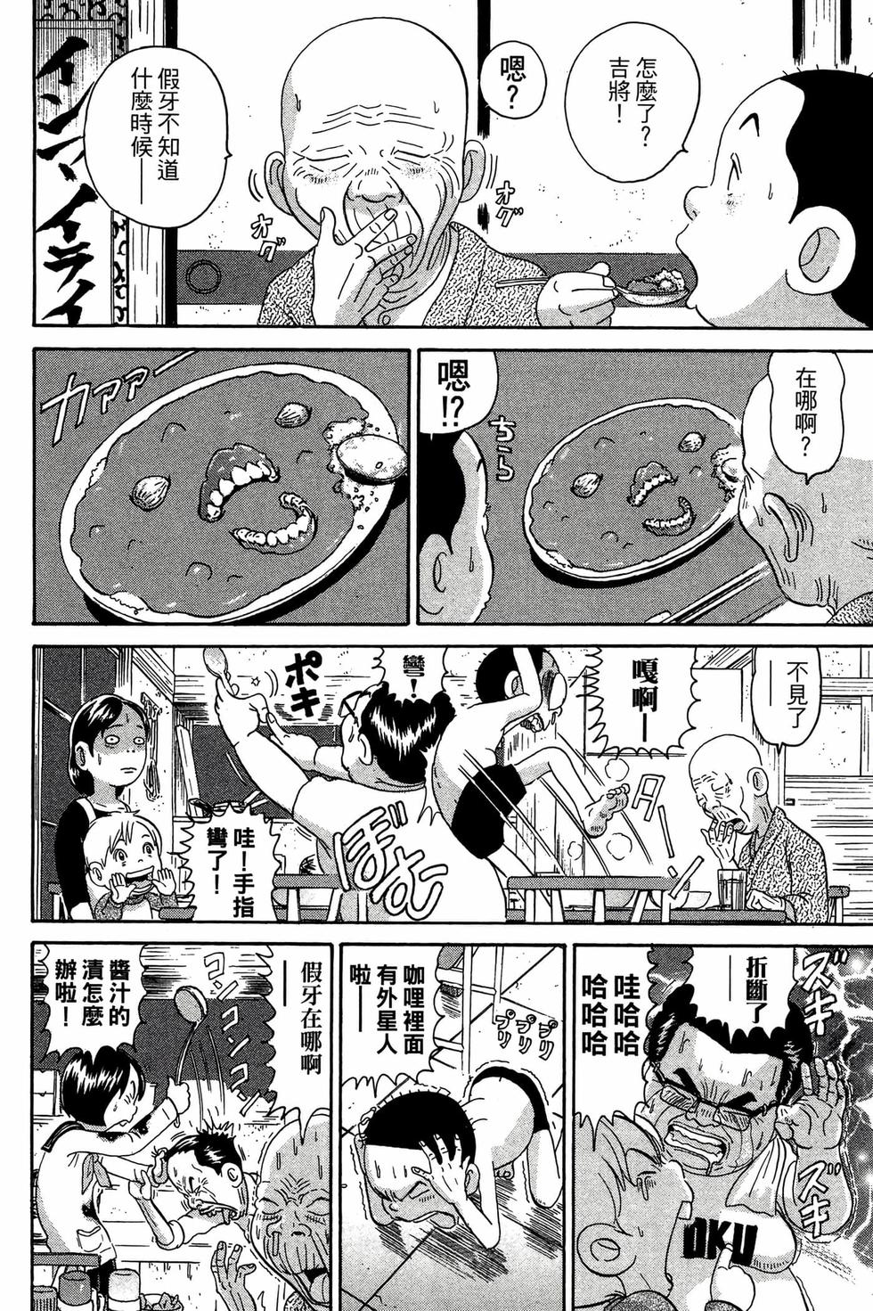 第130页