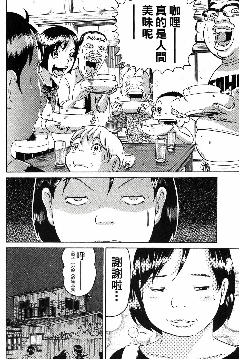 第132页