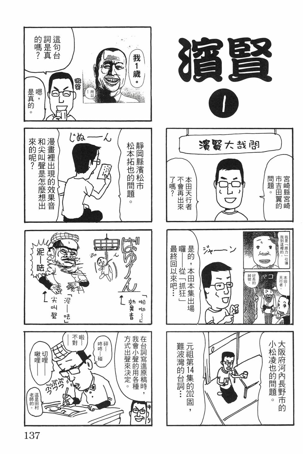 第133页