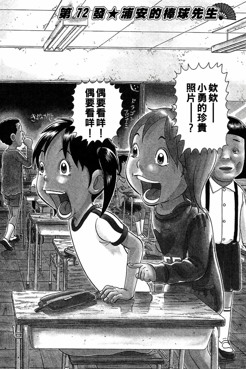第134页