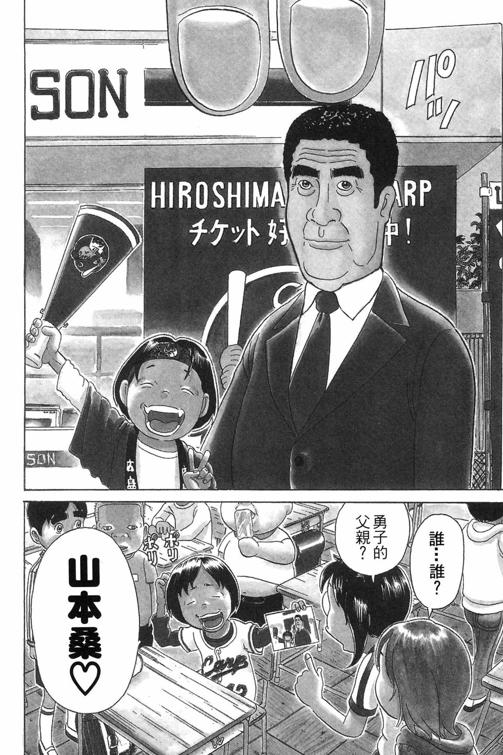 第136页