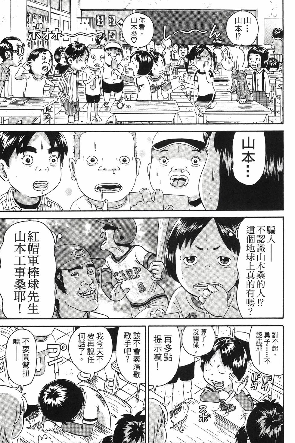 第137页