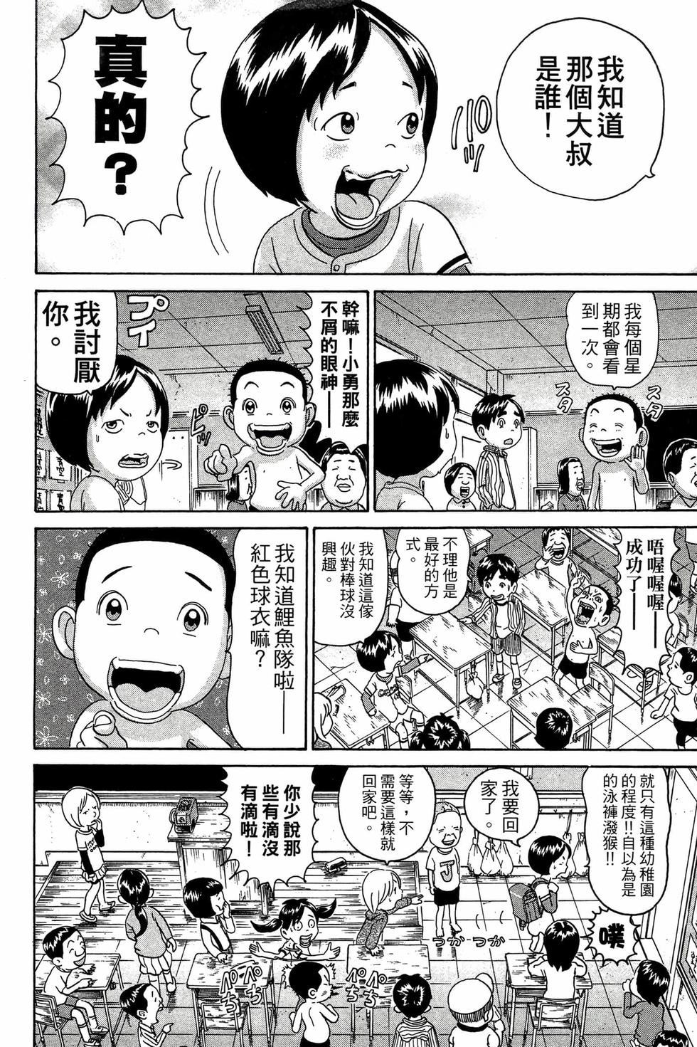 第138页