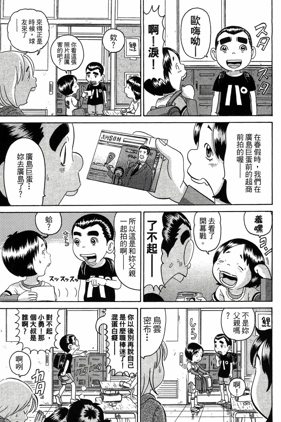 第139页