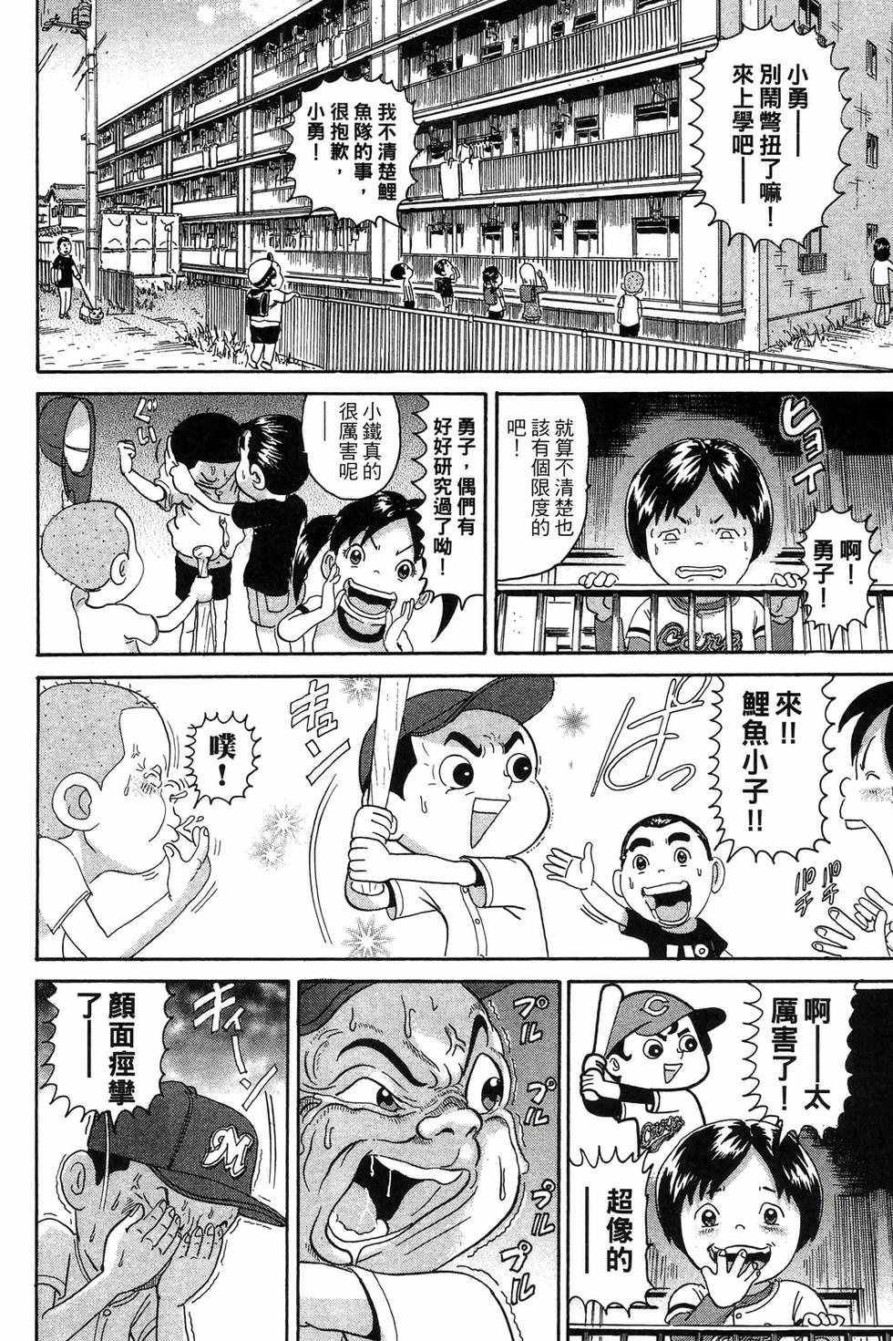 第140页