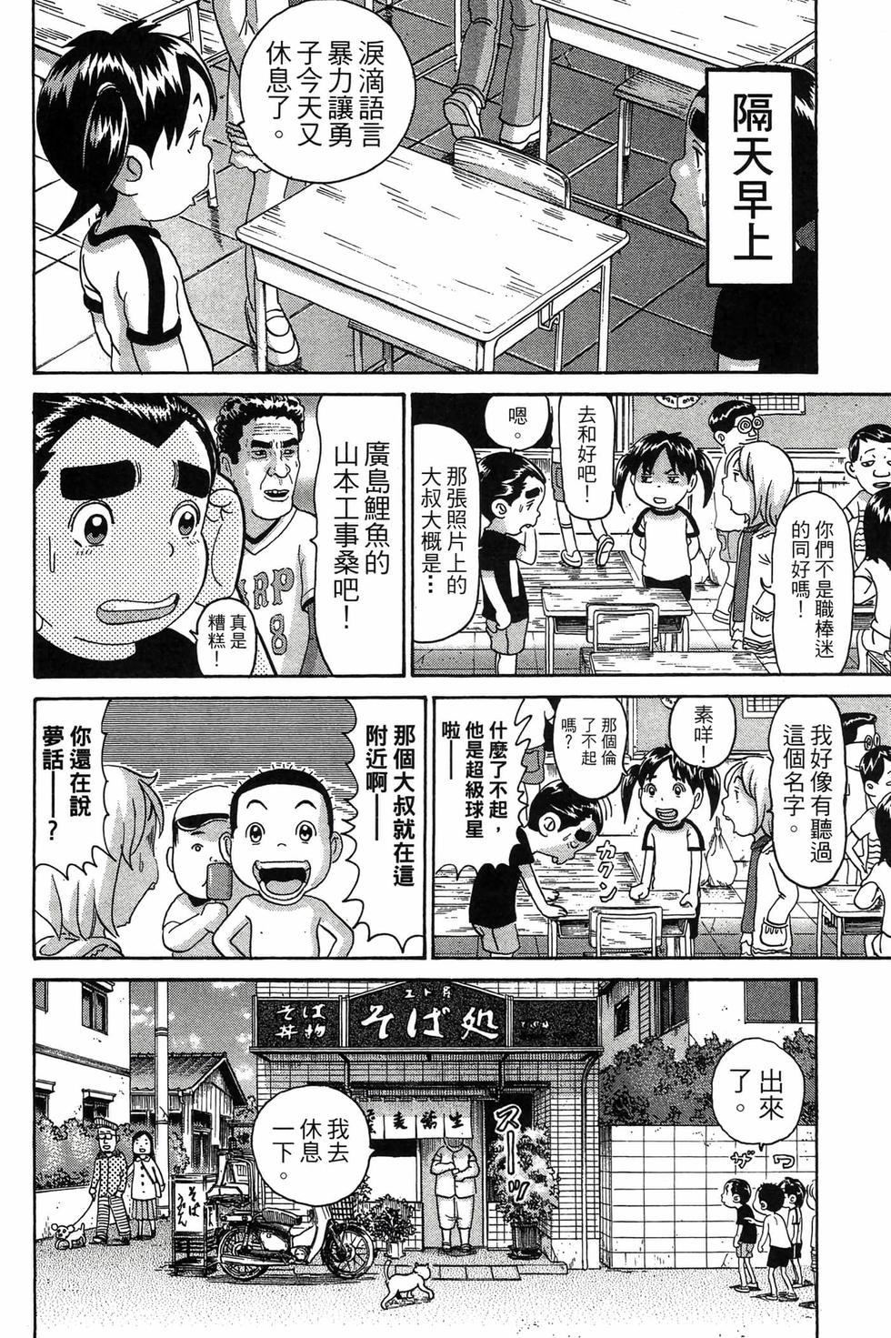第144页