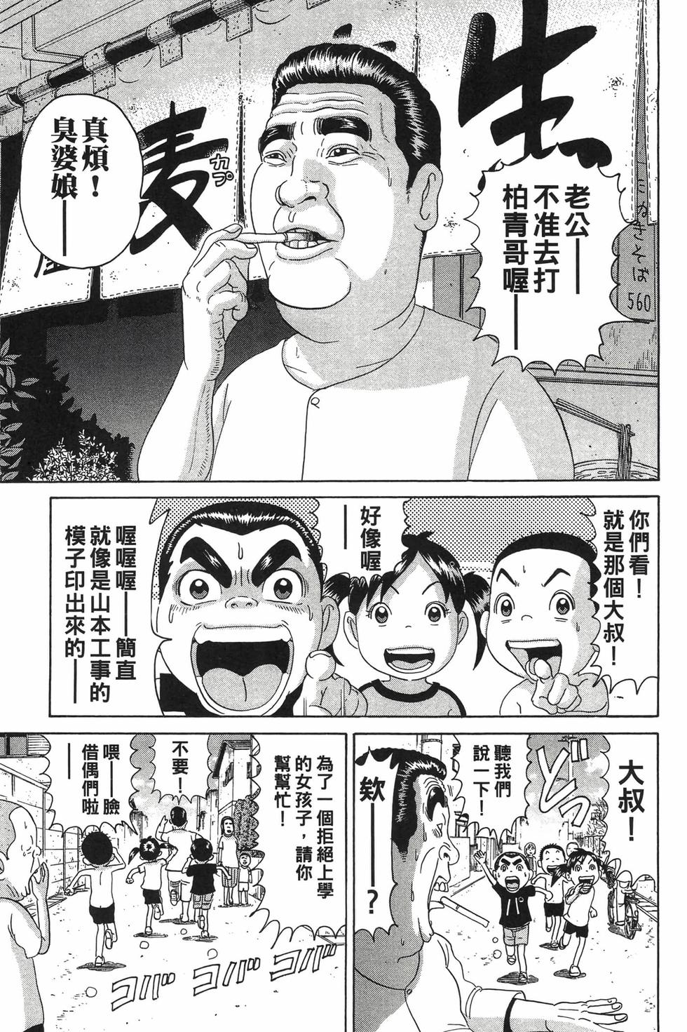 第145页