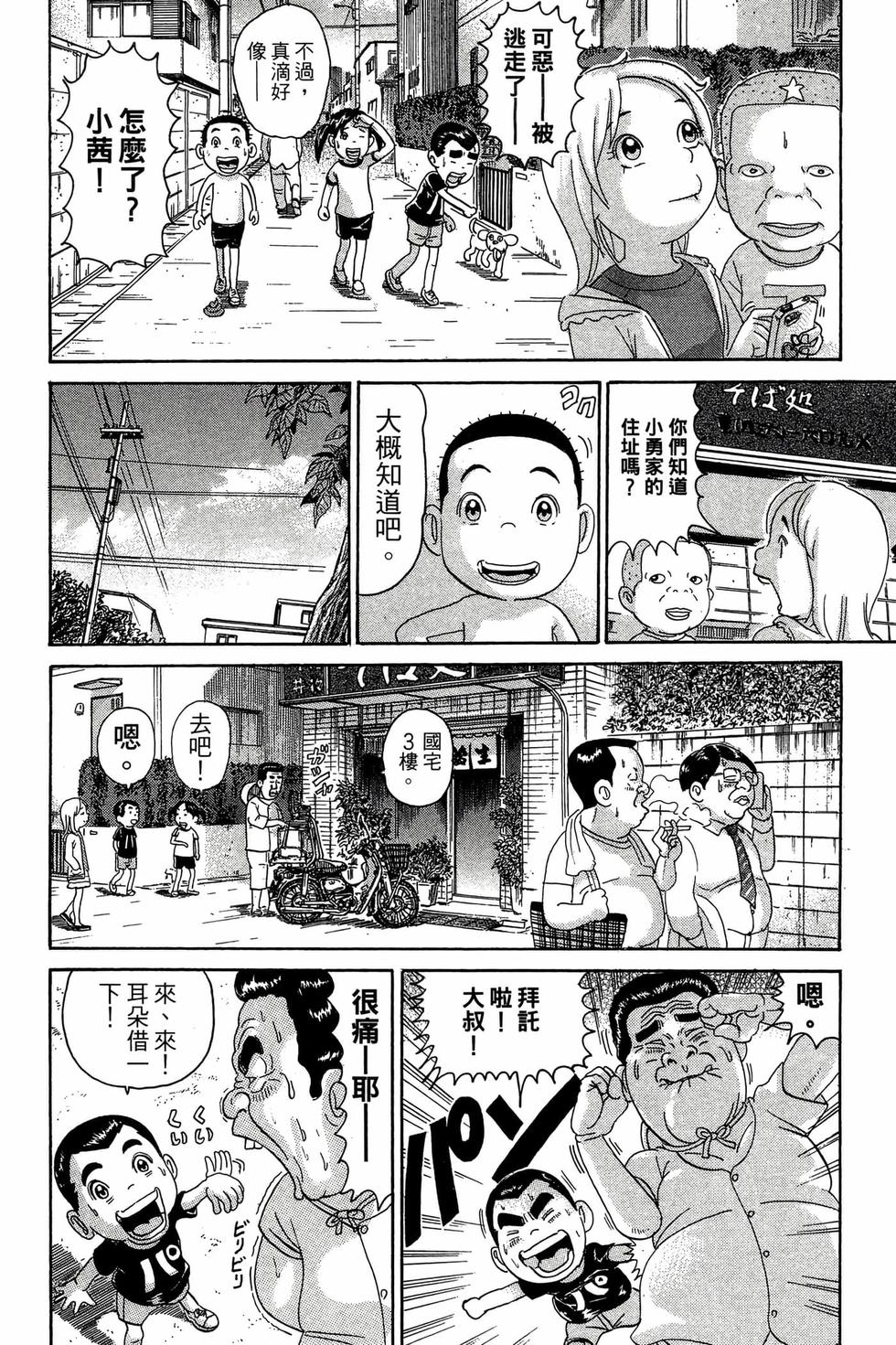 第146页