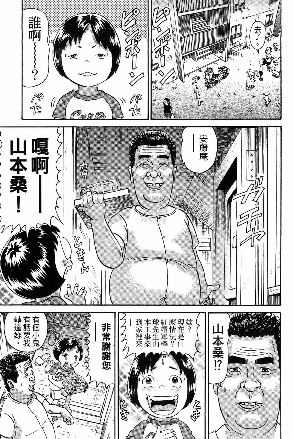 第147页