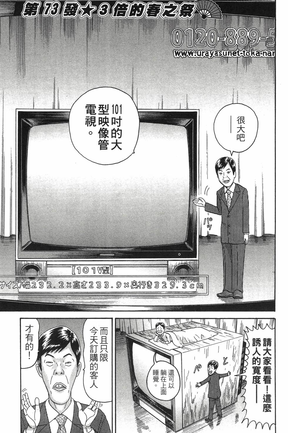 第149页