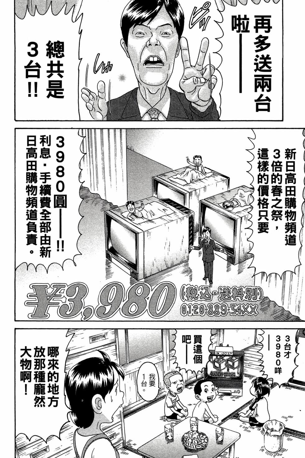 第150页