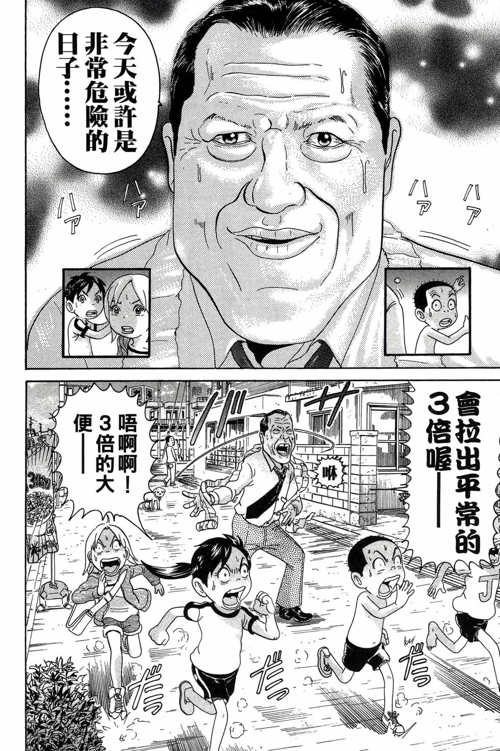 第152页