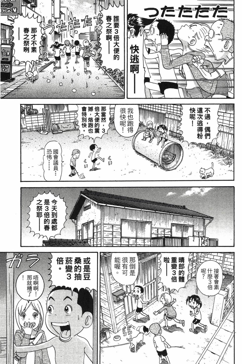 第153页