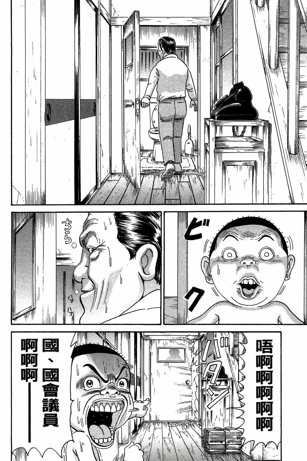 第154页