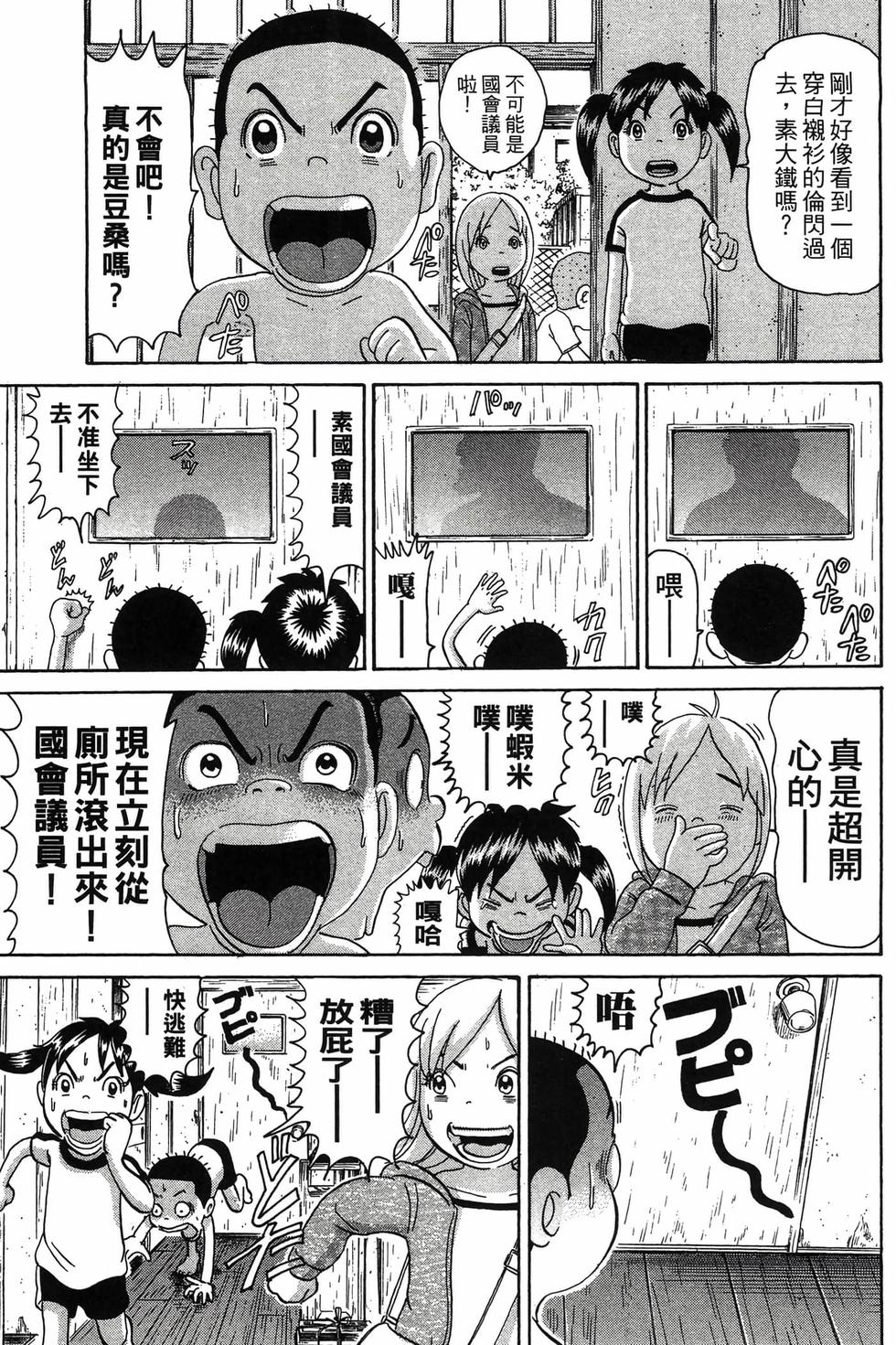 第155页