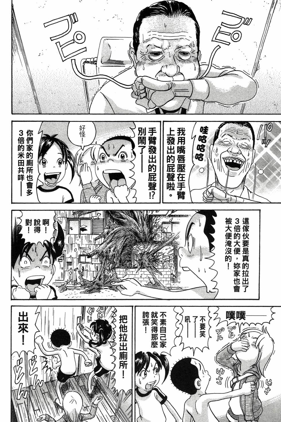 第156页