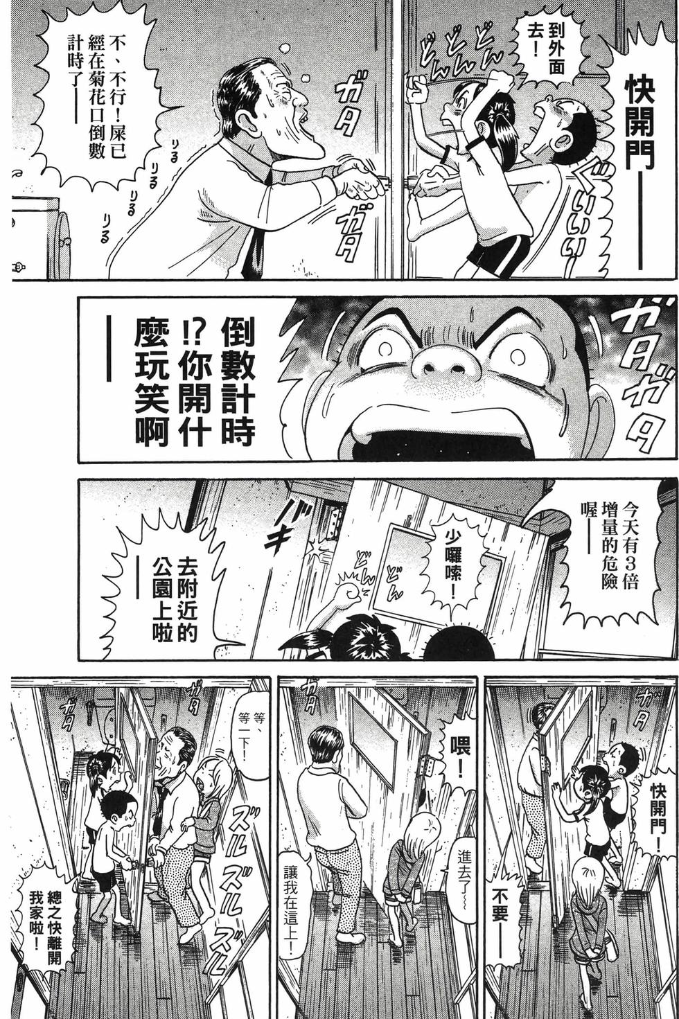 第157页