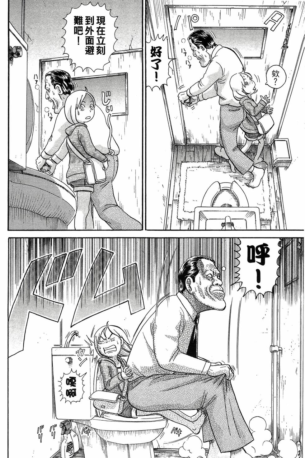第158页