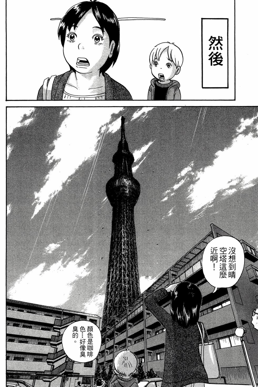 第160页