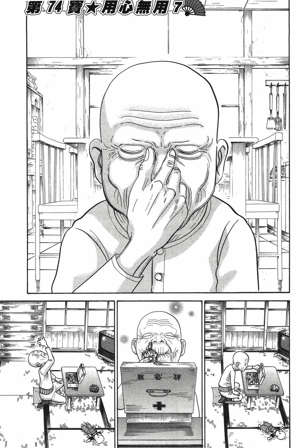 第161页