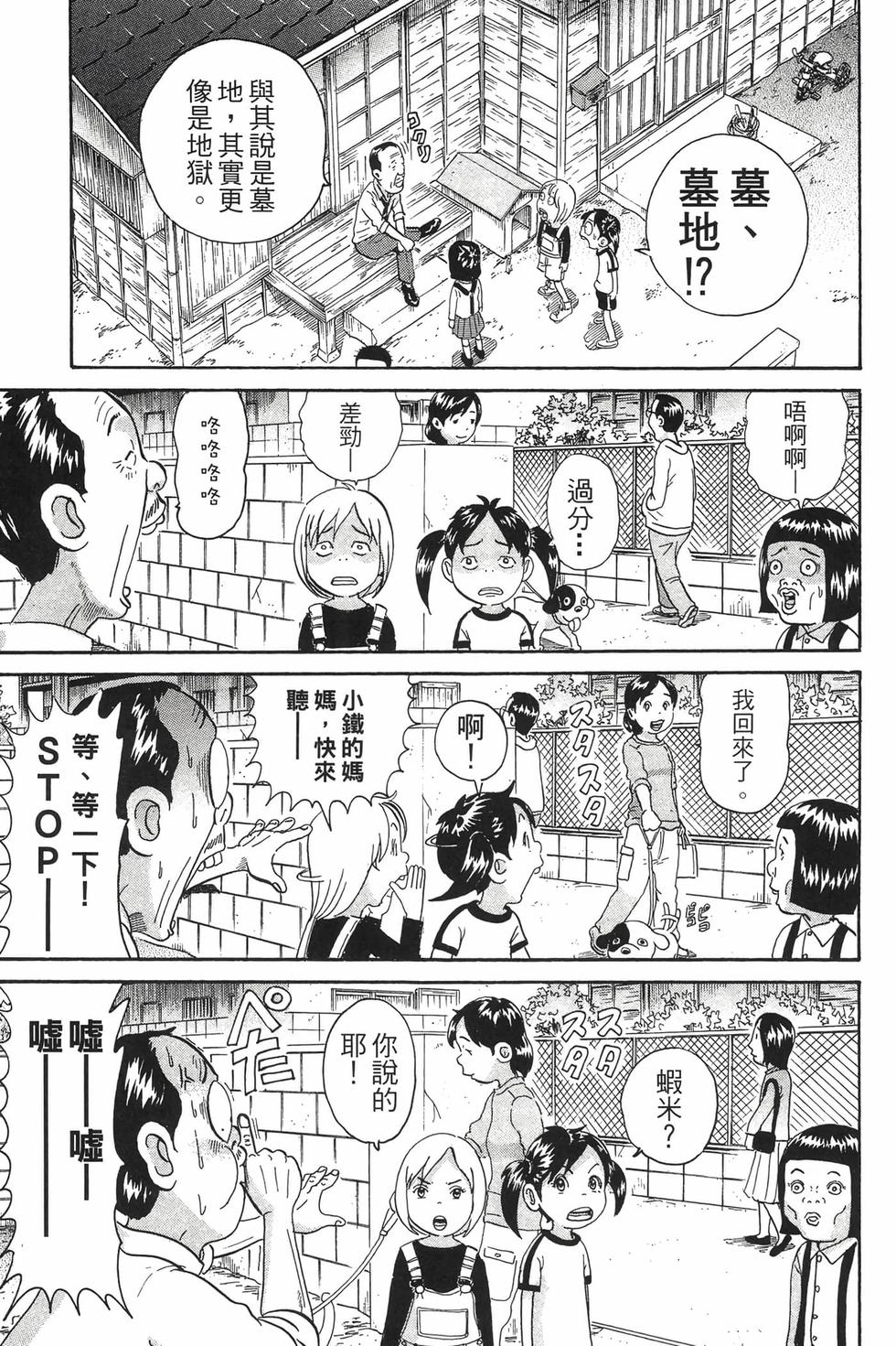 第175页
