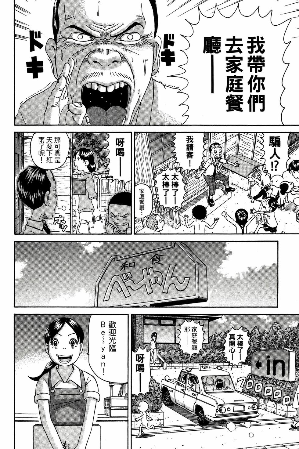 第176页