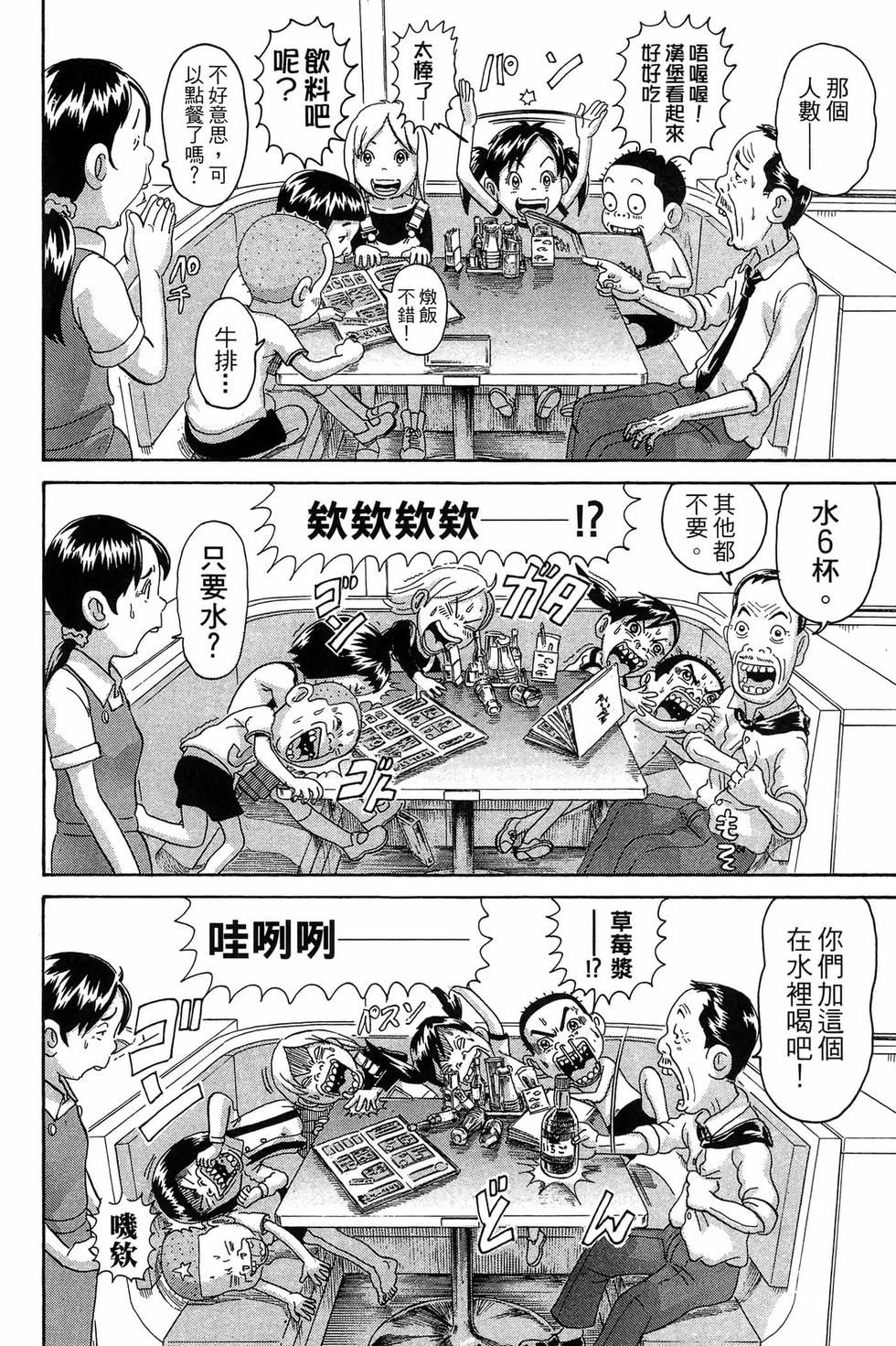第178页